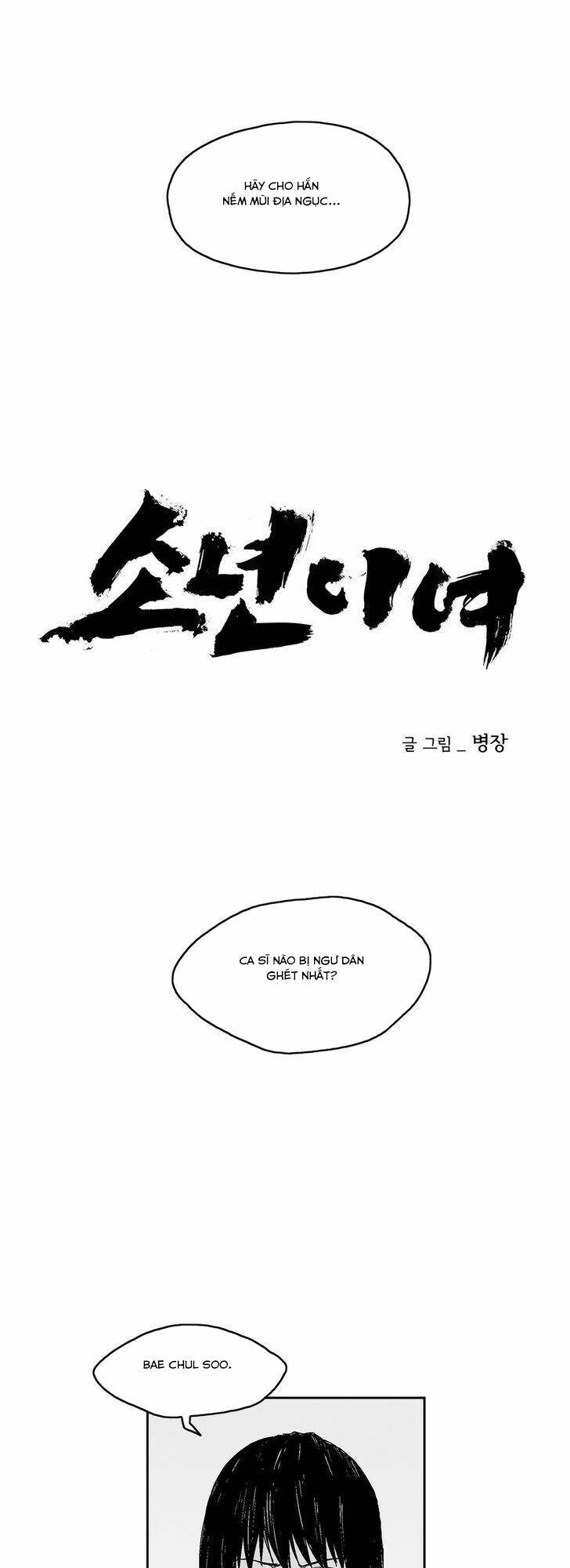Bạo Lực Học Đường Chương 68 Ảnh 12