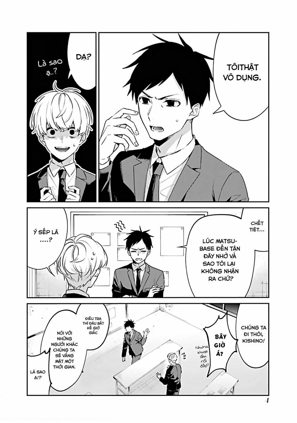 Sachi-Iro No One Room Chương 49 Ảnh 8