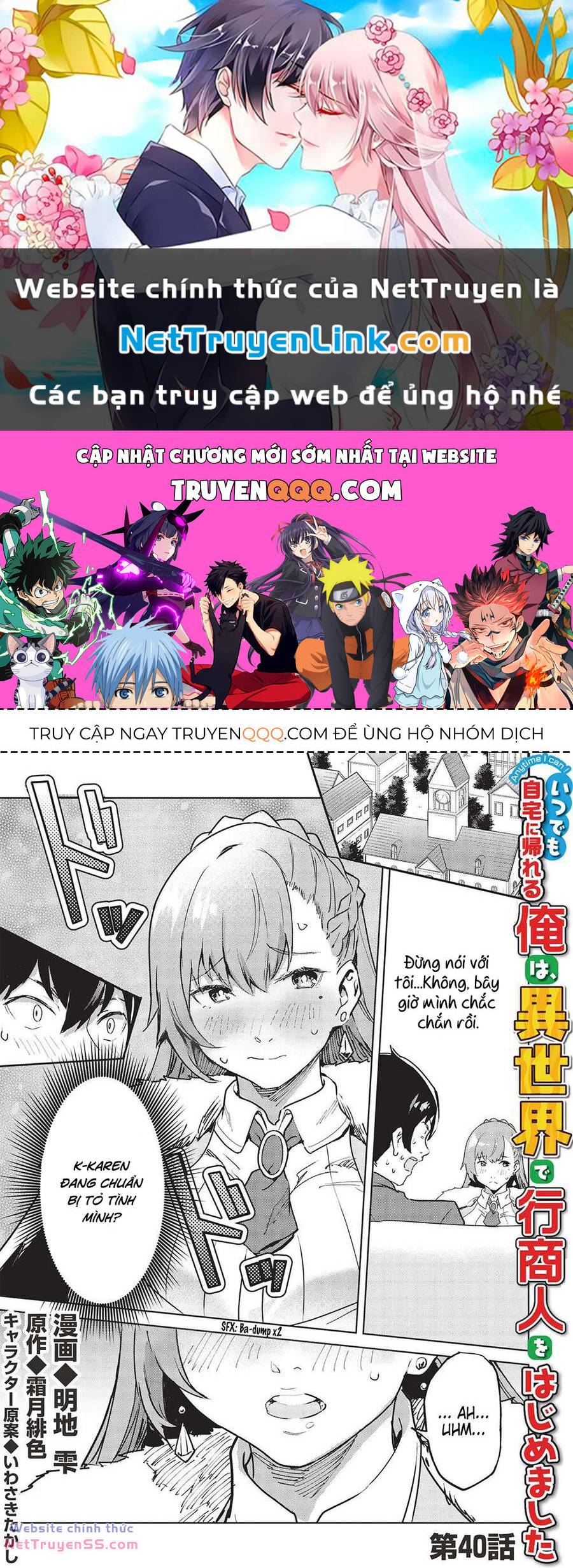 Itsudemo Jitaku Ni Kaerareru Ore Wa, Isekai De Gyoushounin O Hajimemashita Chương 40 Ảnh 2