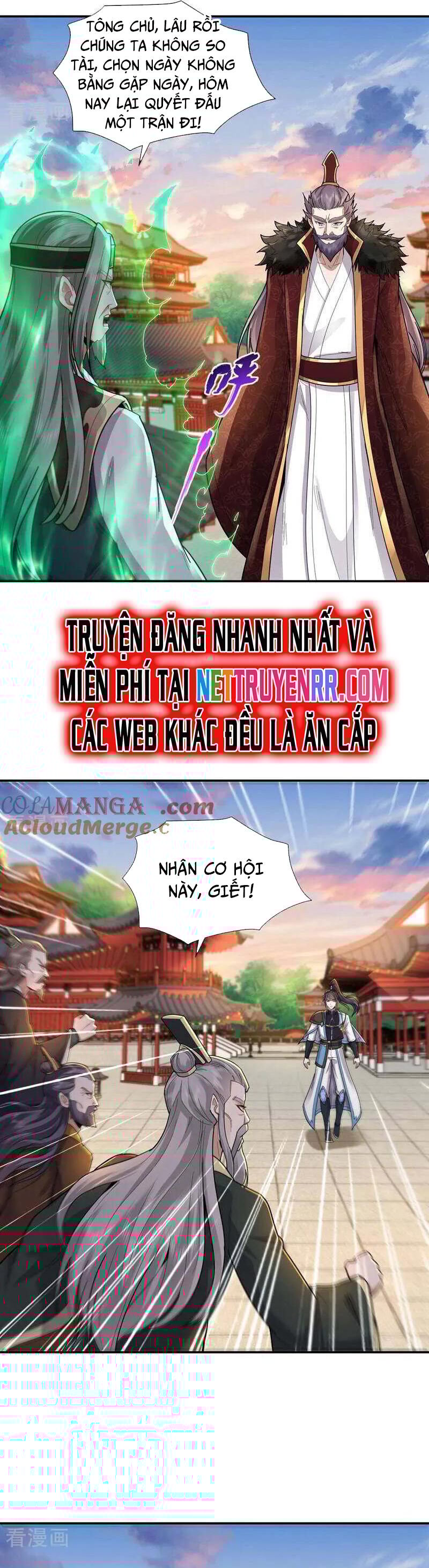Trường Sinh Bất Tử Ta Chỉ Tu Cấm Thuật Chương 145 Ảnh 15