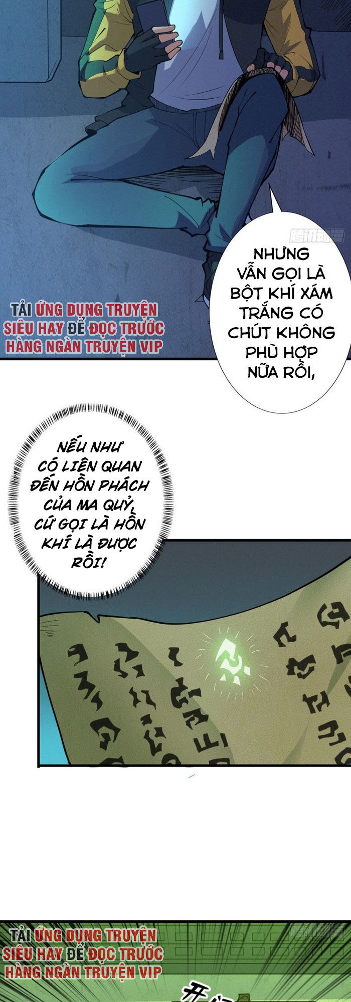 Nơi Này Có Yêu Khí Chương 87 Ảnh 22