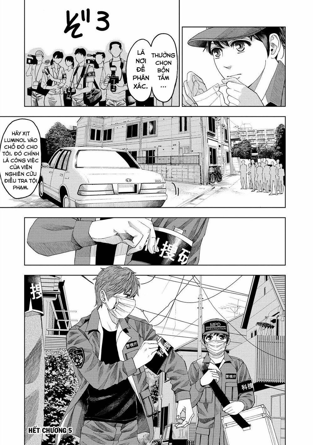 Trace: Kasouken Houi Kenkyuuin No Tsuisou Chương 5 Ảnh 38