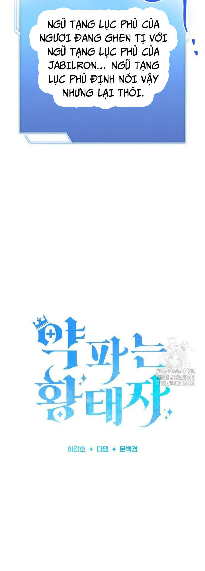 Hoàng Tử Bán Thuốc Chương 67 Ảnh 14