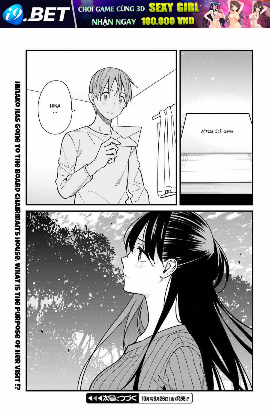 Hirasaka Hinako Ga Ero Kawaii Koto Wo Ore Dake Ga Shitteiru Chương 39 Ảnh 27