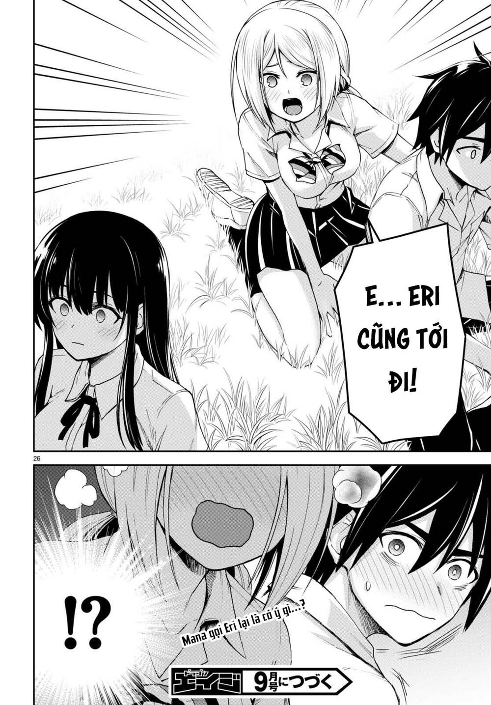 Gakkou No Minna To Isekai No Mujintou Ni Tenishitakedo Ore Dake Rakushou Desu Chương 20 Ảnh 28