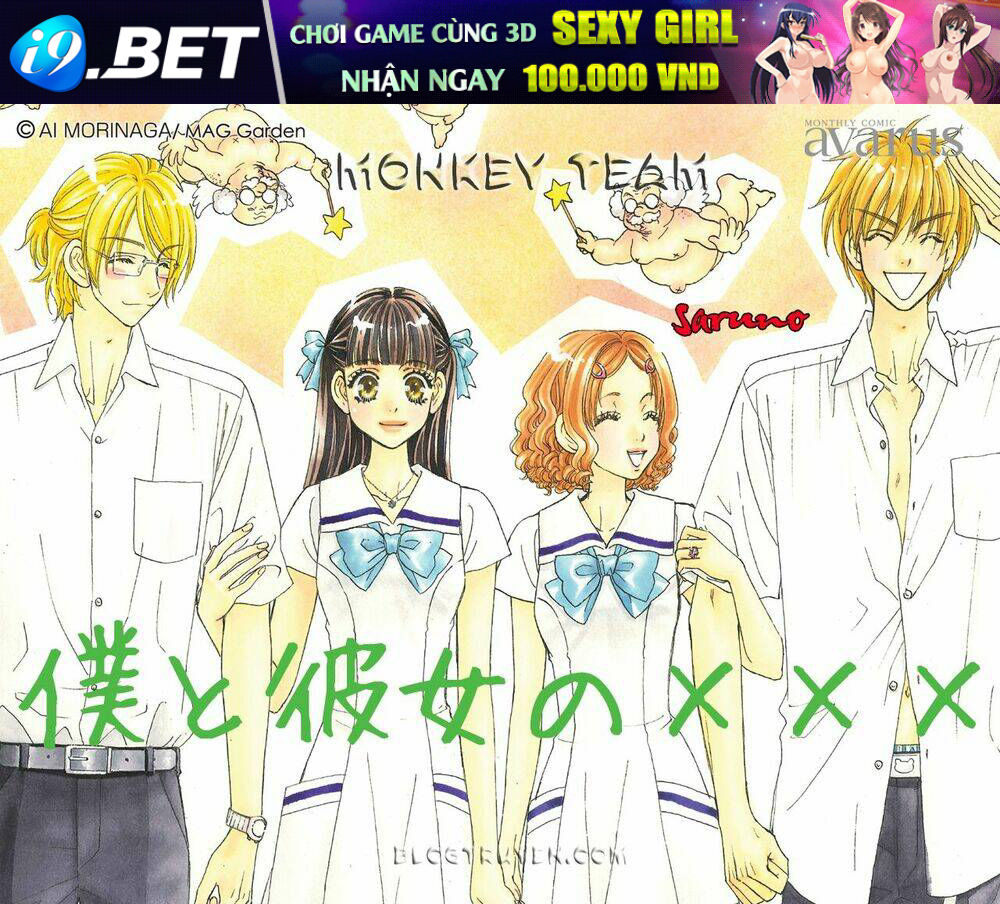 Boku To Kanojo No Xxx Chương 60 Ảnh 2