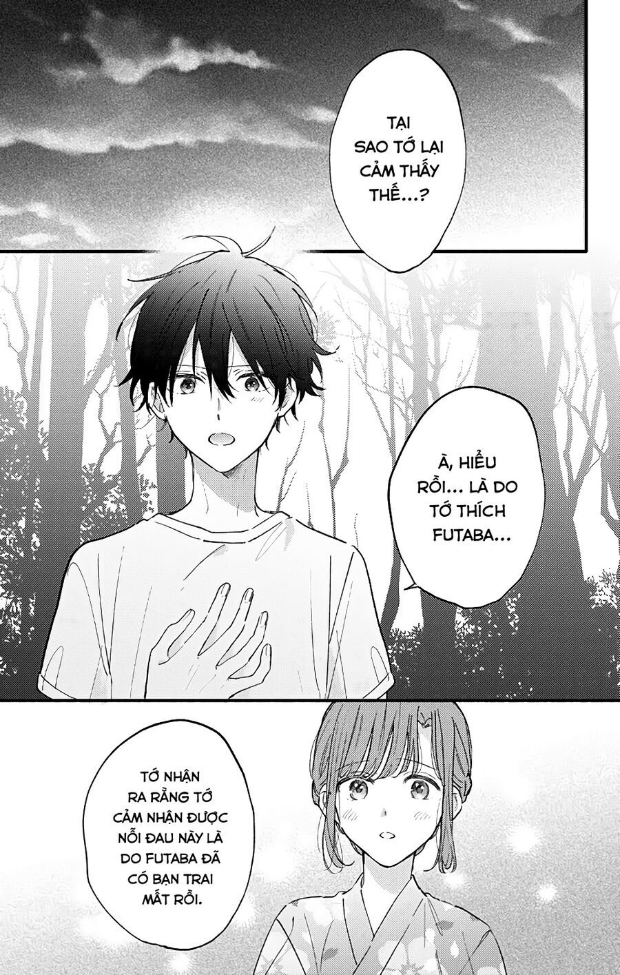 Sei-Chan, Your Love Is Too Much! Chương 30 Ảnh 4