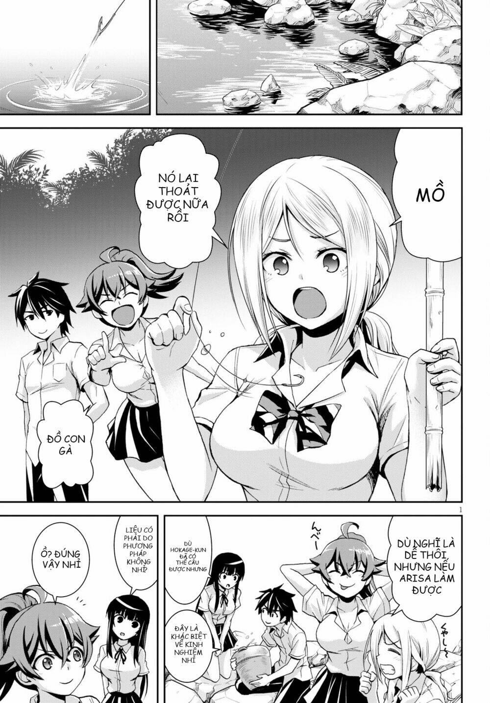Gakkou No Minna To Isekai No Mujintou Ni Tenishitakedo Ore Dake Rakushou Desu Chương 7.5 Ảnh 4