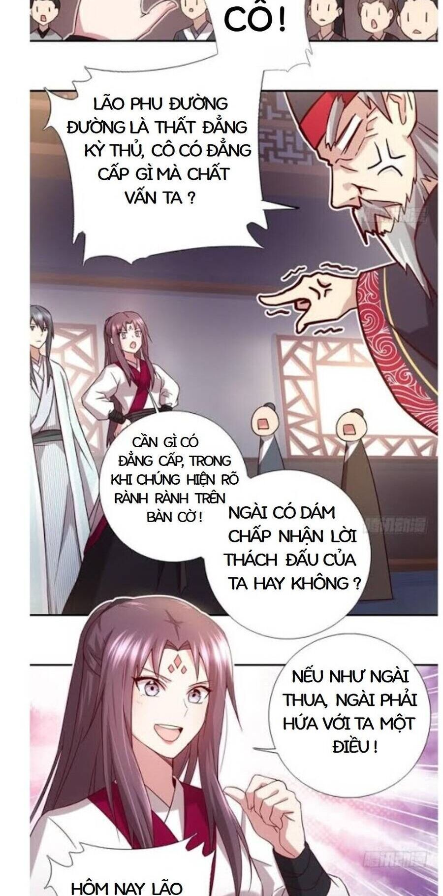 Thần Trù Cuồng Hậu Chương 73 Ảnh 5