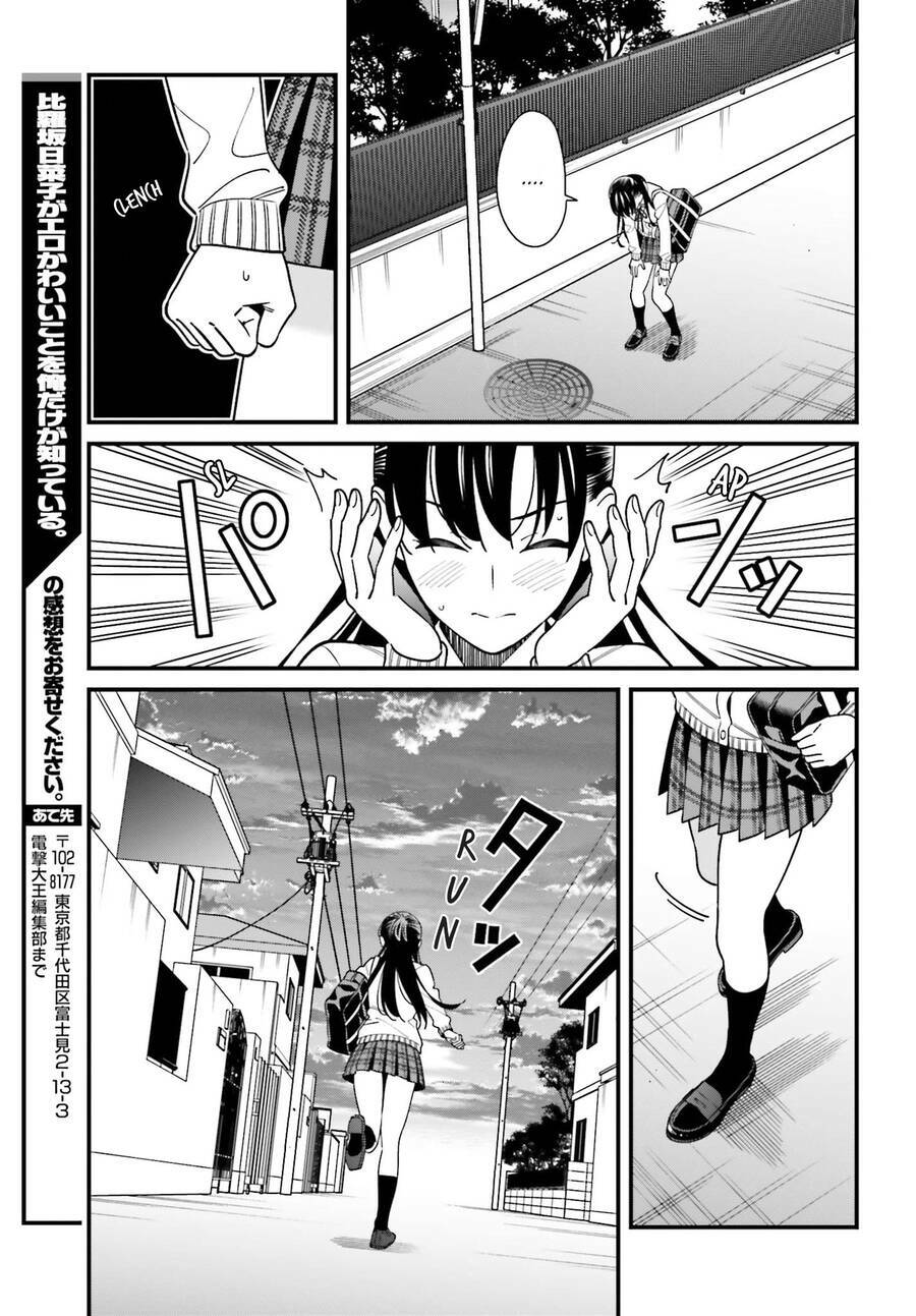 Hirasaka Hinako Ga Ero Kawaii Koto Wo Ore Dake Ga Shitteiru Chương 35 Ảnh 19