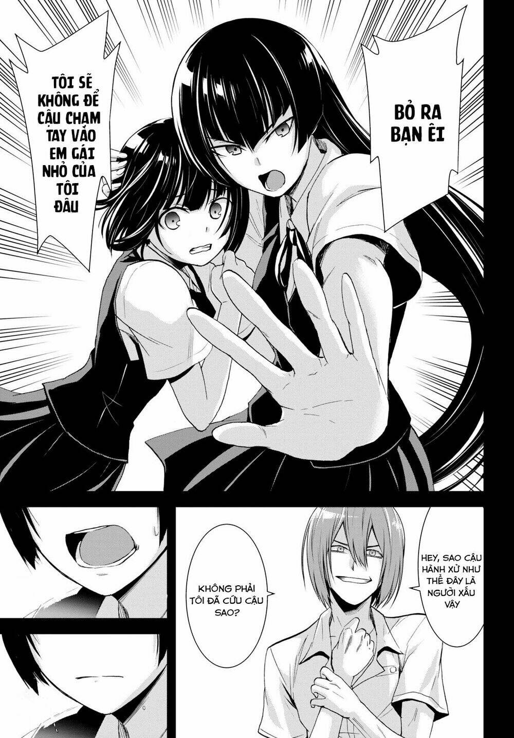 Gakkou No Minna To Isekai No Mujintou Ni Tenishitakedo Ore Dake Rakushou Desu Chương 6 Ảnh 20
