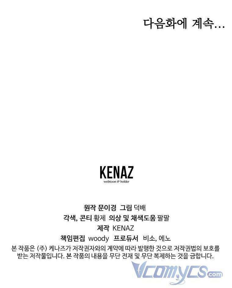 Ác Nữ Karuna Bé Lại Chương 38 Ảnh 117