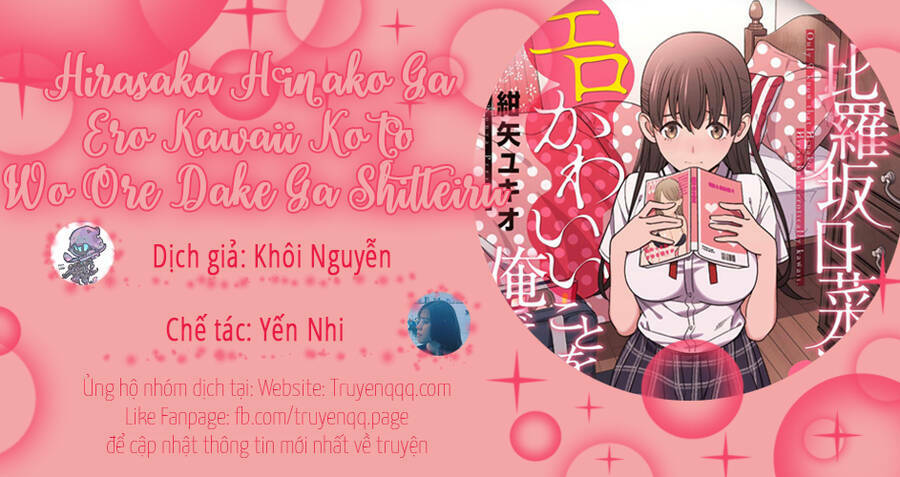 Hirasaka Hinako Ga Ero Kawaii Koto Wo Ore Dake Ga Shitteiru Chương 38 Ảnh 25