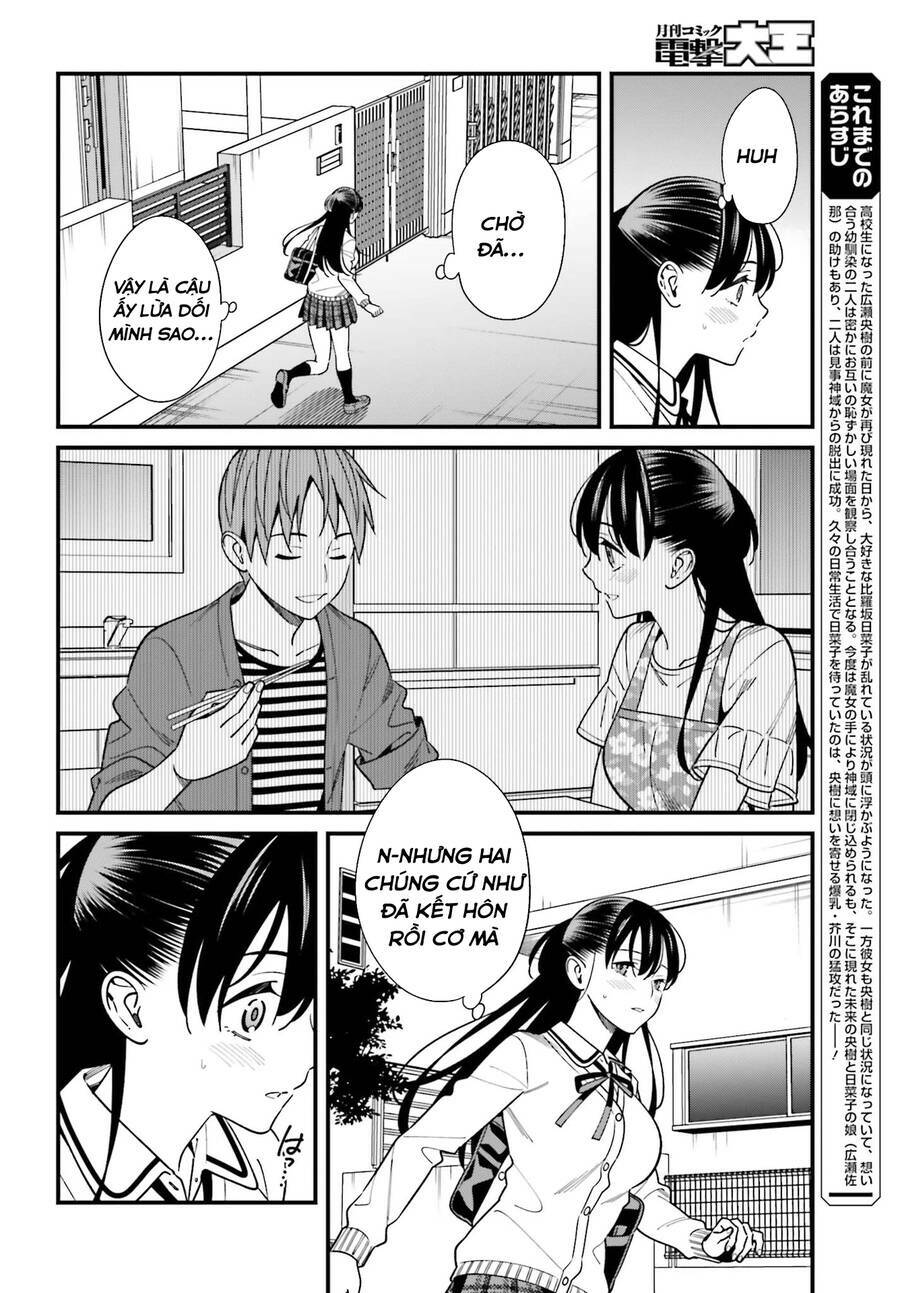 Hirasaka Hinako Ga Ero Kawaii Koto Wo Ore Dake Ga Shitteiru Chương 36 Ảnh 4