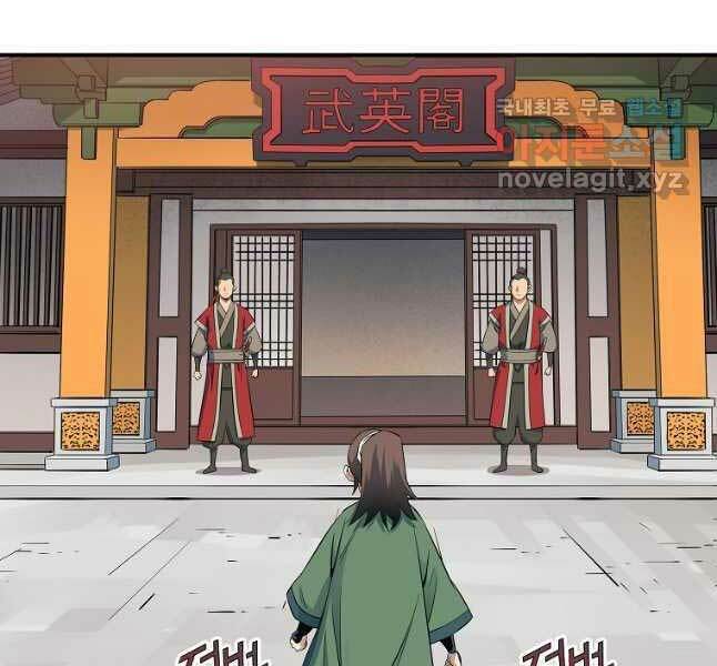Hoành Tảo Cửu Châu Chương 63 Ảnh 47