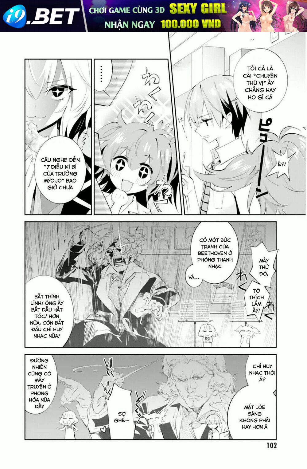 Akuma No Riddle Chương 14 Ảnh 10