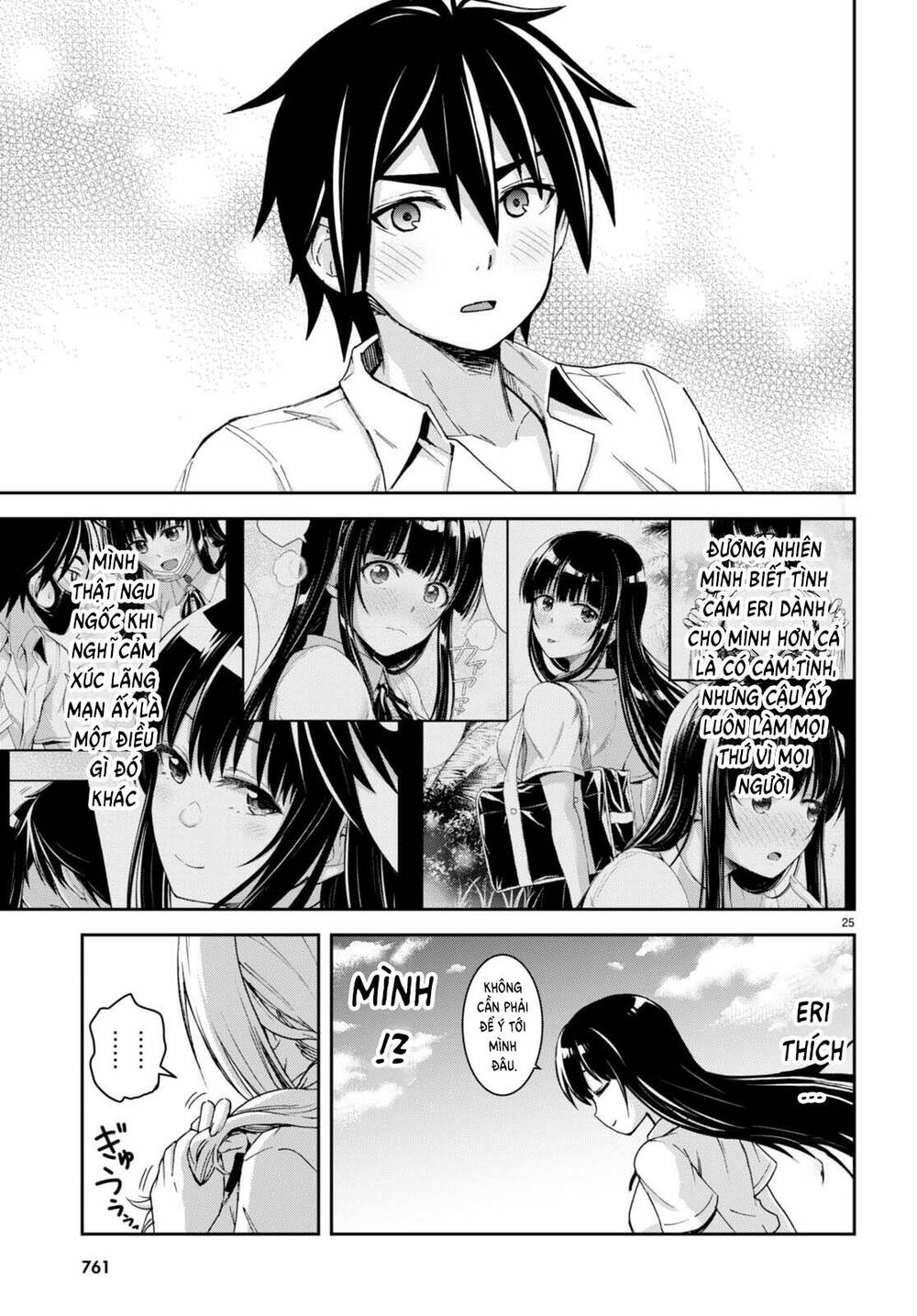 Gakkou No Minna To Isekai No Mujintou Ni Tenishitakedo Ore Dake Rakushou Desu Chương 20 Ảnh 27