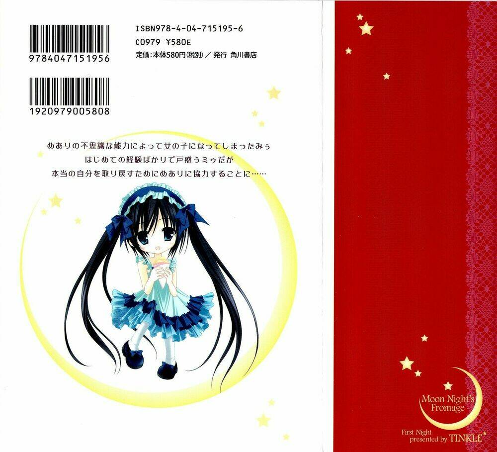Tsukiyo No Fromage Chương 1 Ảnh 5