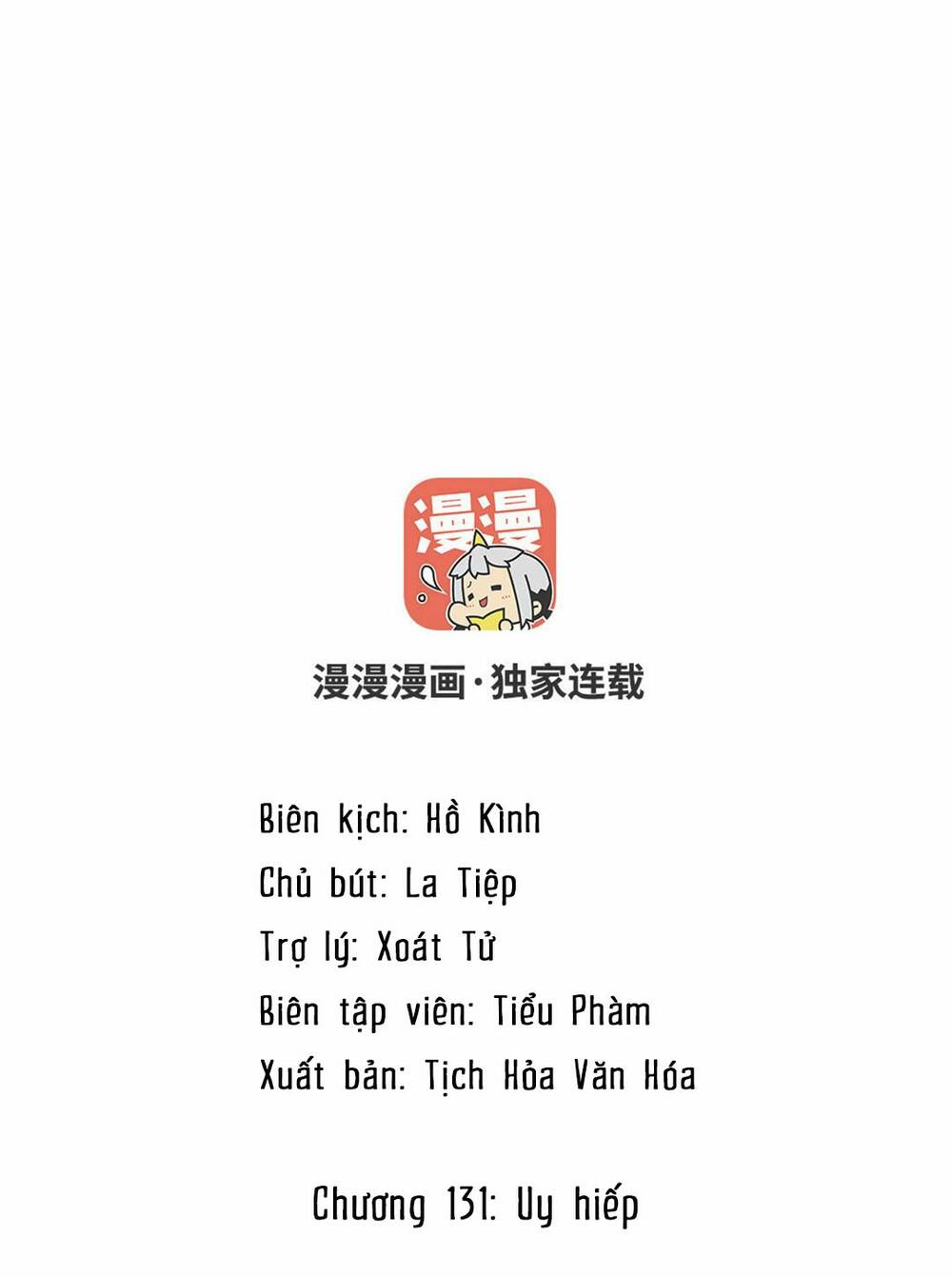 Đại Chiến Công Chúa Chương 131 Ảnh 3