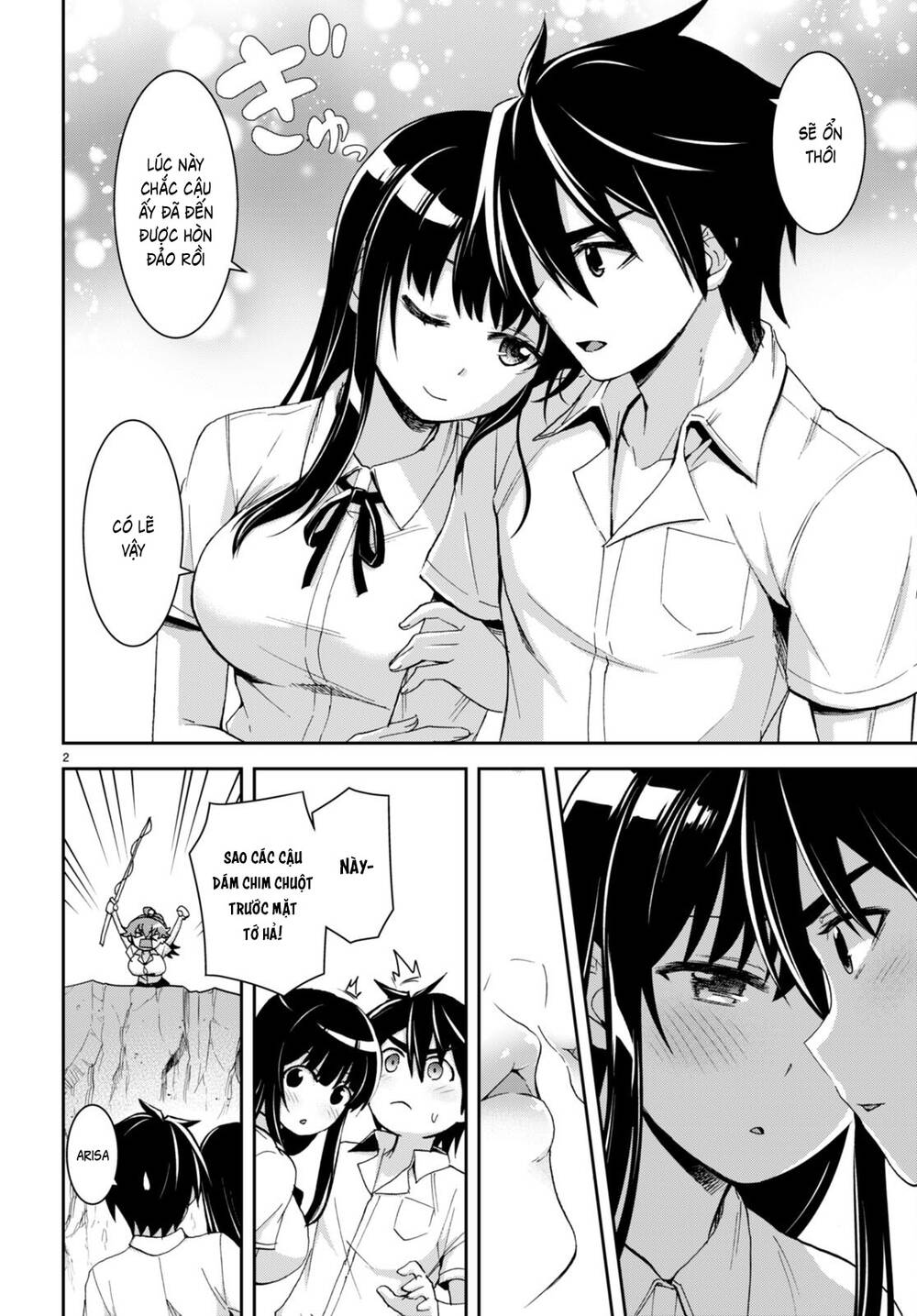 Gakkou No Minna To Isekai No Mujintou Ni Tenishitakedo Ore Dake Rakushou Desu Chương 18 Ảnh 4