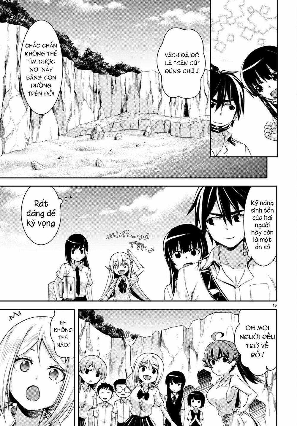 Gakkou No Minna To Isekai No Mujintou Ni Tenishitakedo Ore Dake Rakushou Desu Chương 16 Ảnh 17