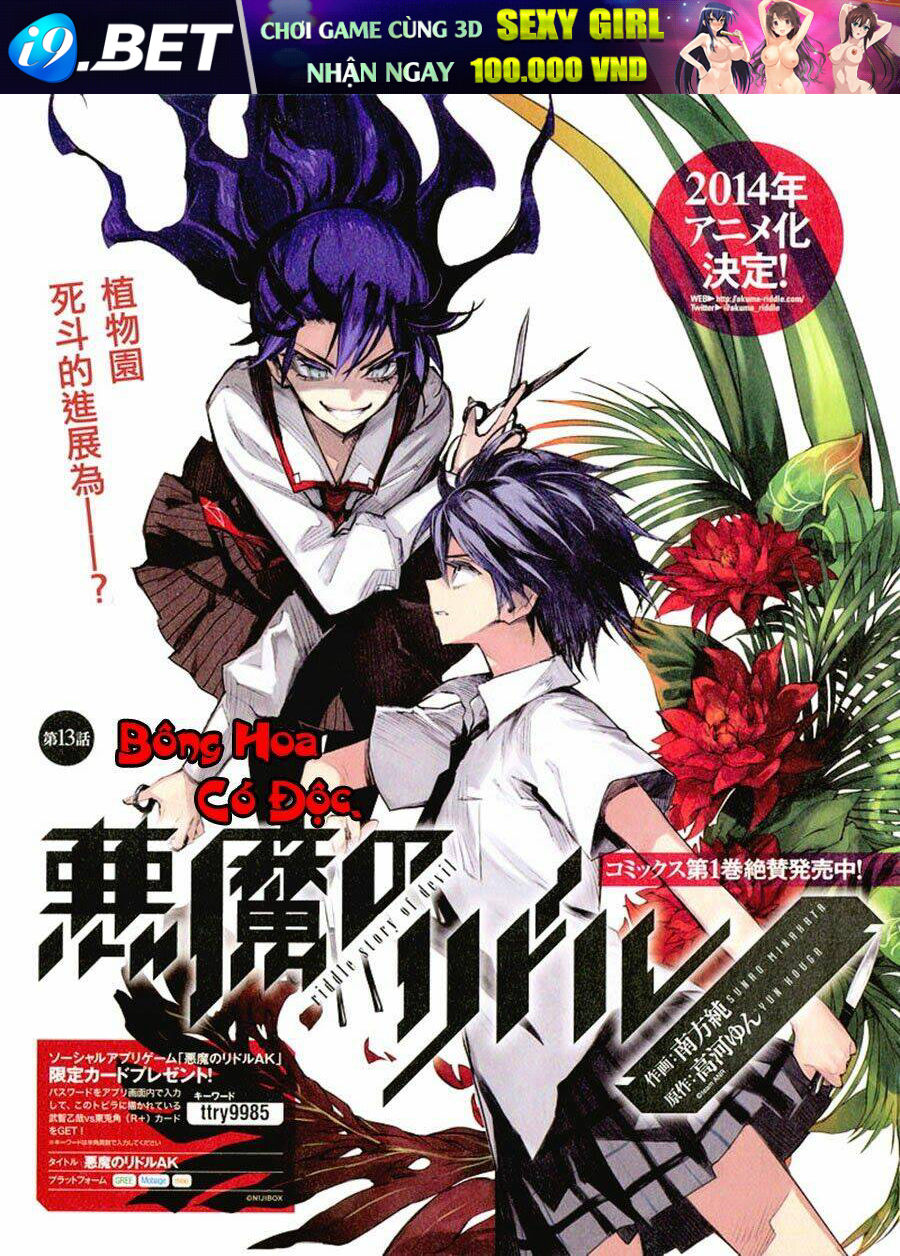 Akuma No Riddle Chương 13 Ảnh 5
