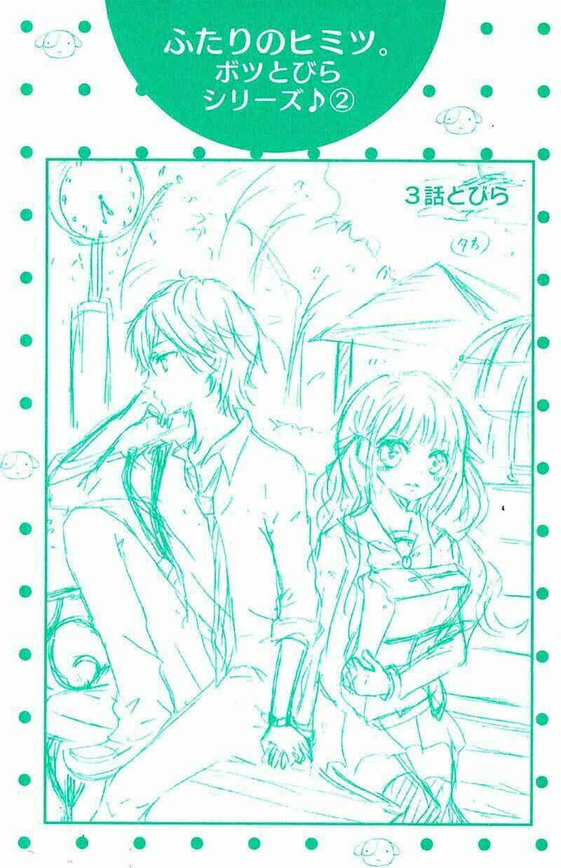 Futari No Himitsu Chương 5 Ảnh 7