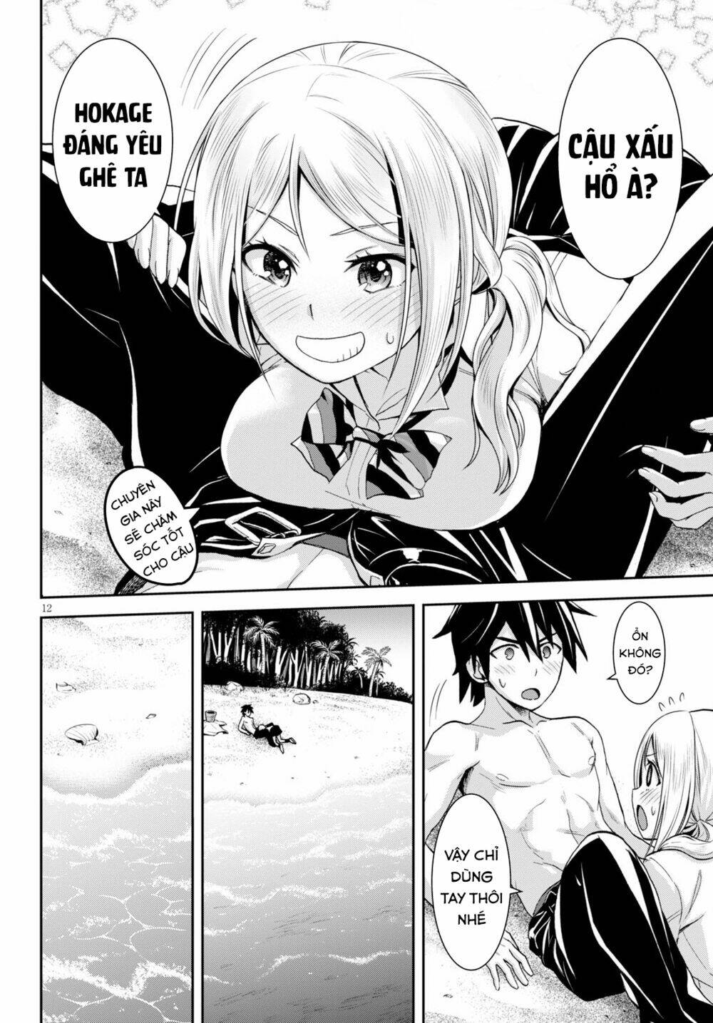 Gakkou No Minna To Isekai No Mujintou Ni Tenishitakedo Ore Dake Rakushou Desu Chương 7 Ảnh 18