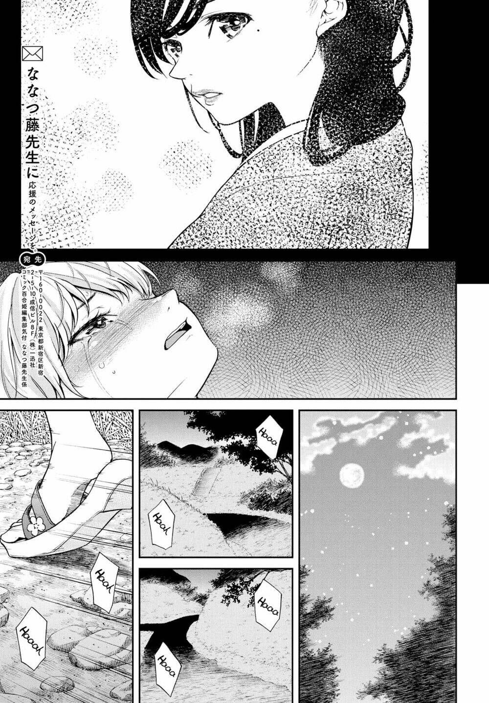 Kimi Wa Shoujo Chương 4 Ảnh 17