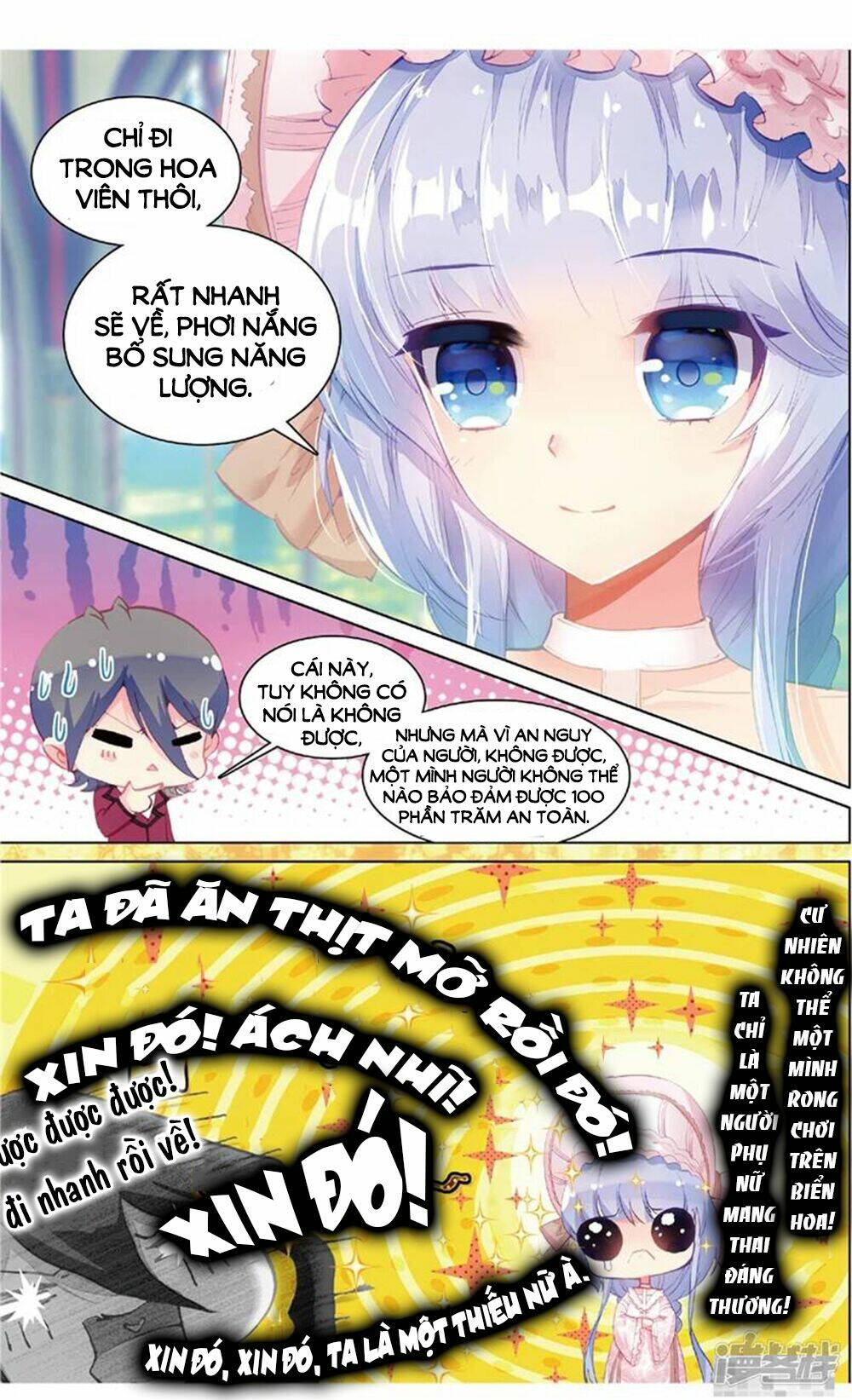 Hắn Đến Từ Sao Hỏa Chương 69 Ảnh 7