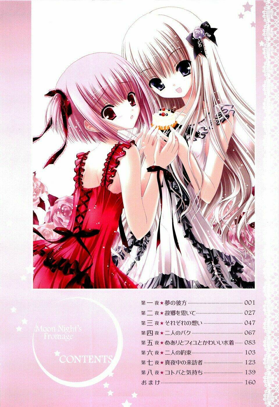 Tsukiyo No Fromage Chương 1 Ảnh 12
