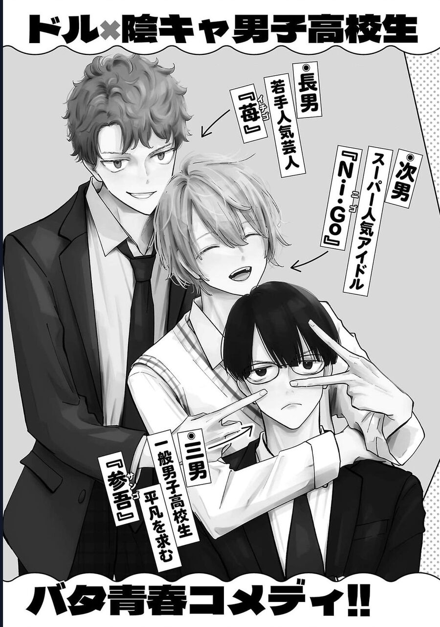 Jaa Kimi No Kawari Ni Korosou Ka ~ Prequel (Tiền Truyện) Chương 34 Ảnh 30