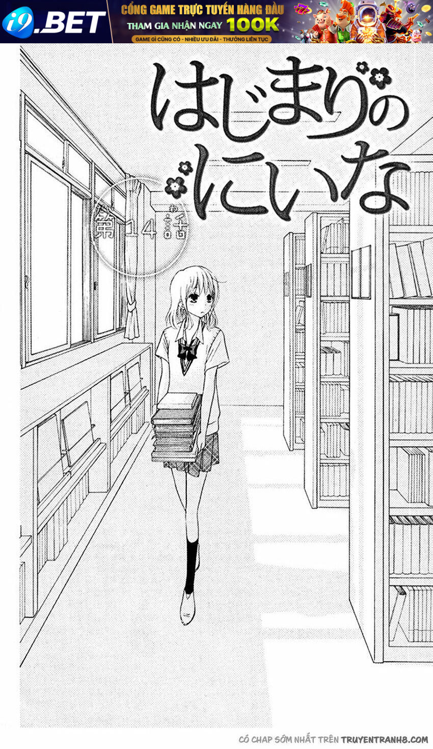 Hajimari No Niina Chương 14 Ảnh 4