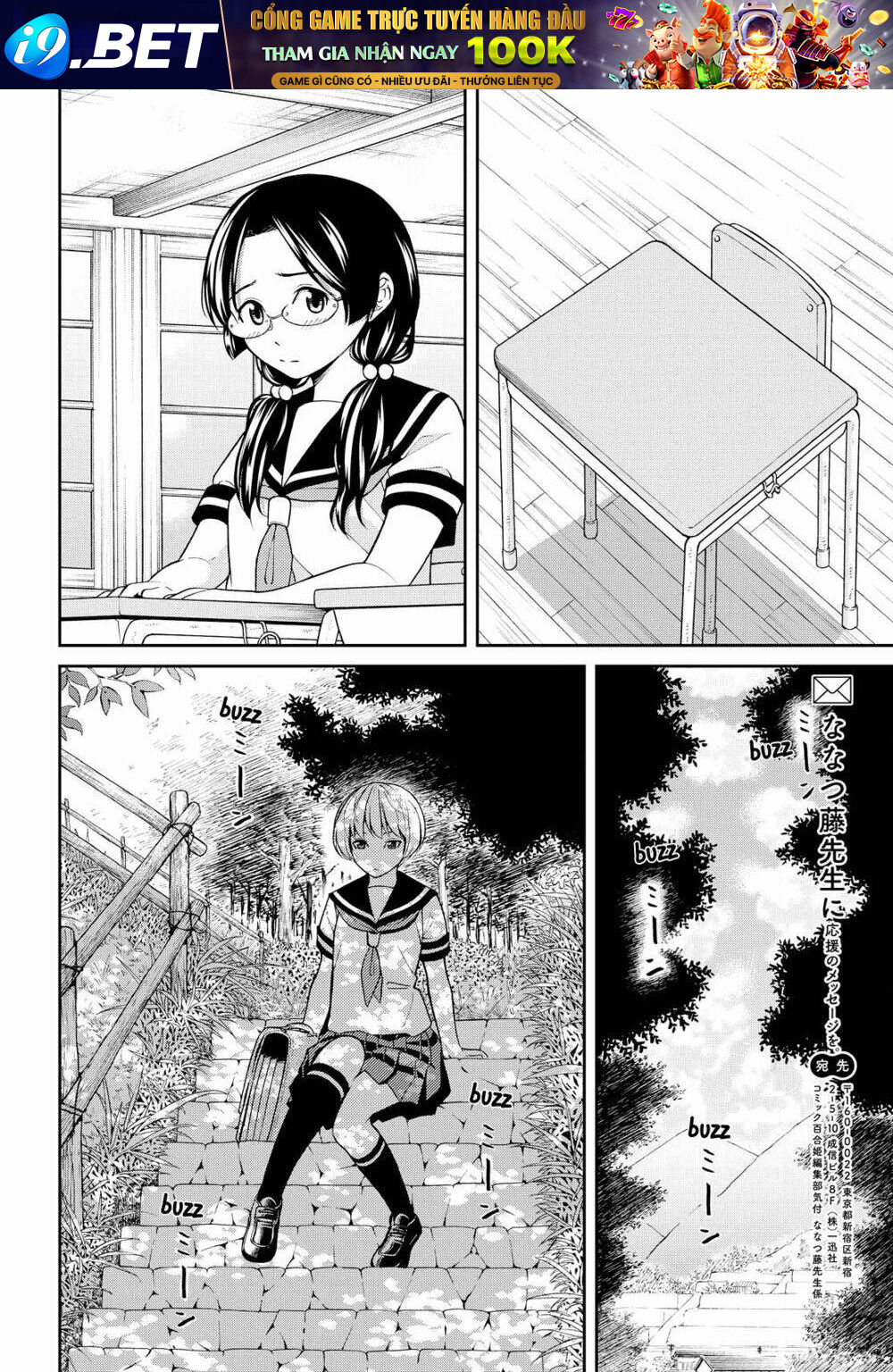 Kimi Wa Shoujo Chương 3 Ảnh 22