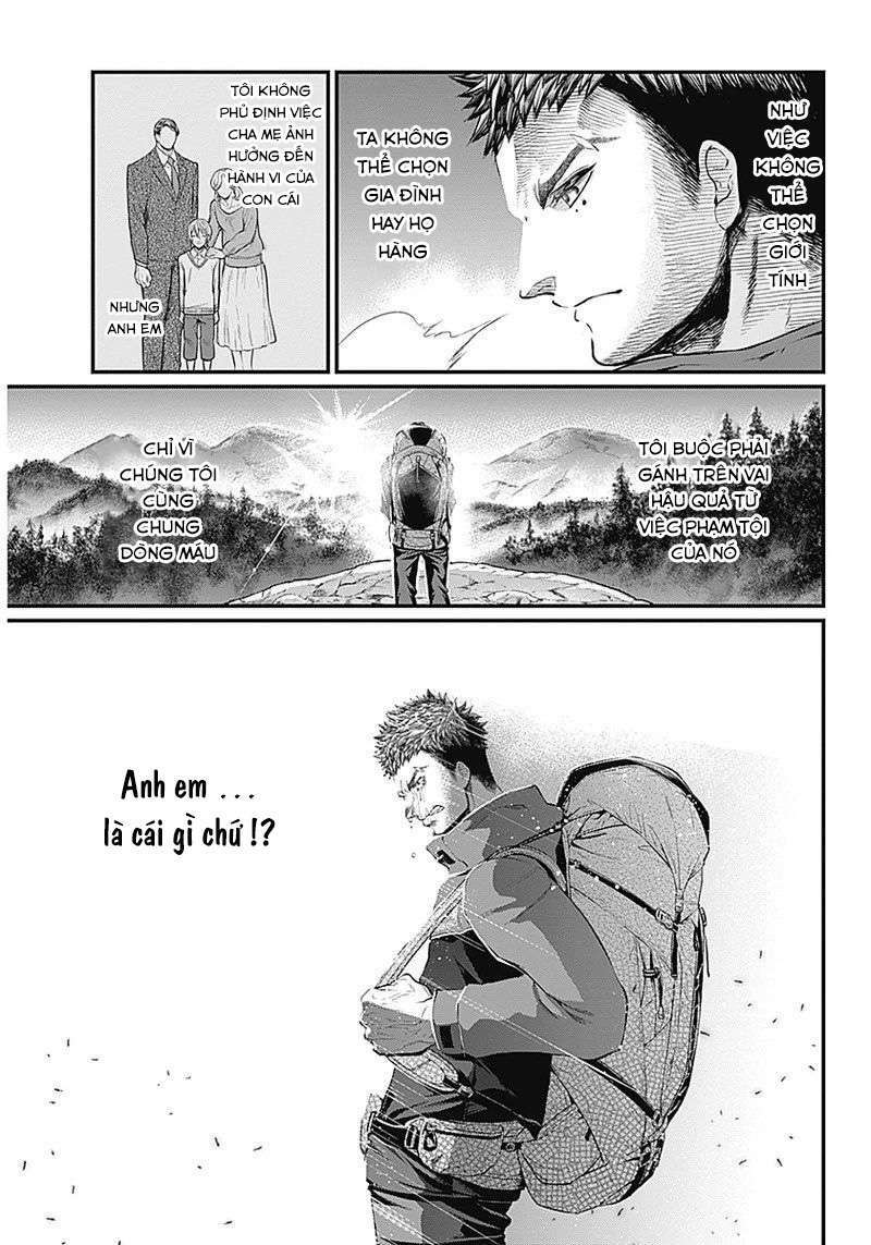 Shin Gunjou Senki Chương 1 Ảnh 29