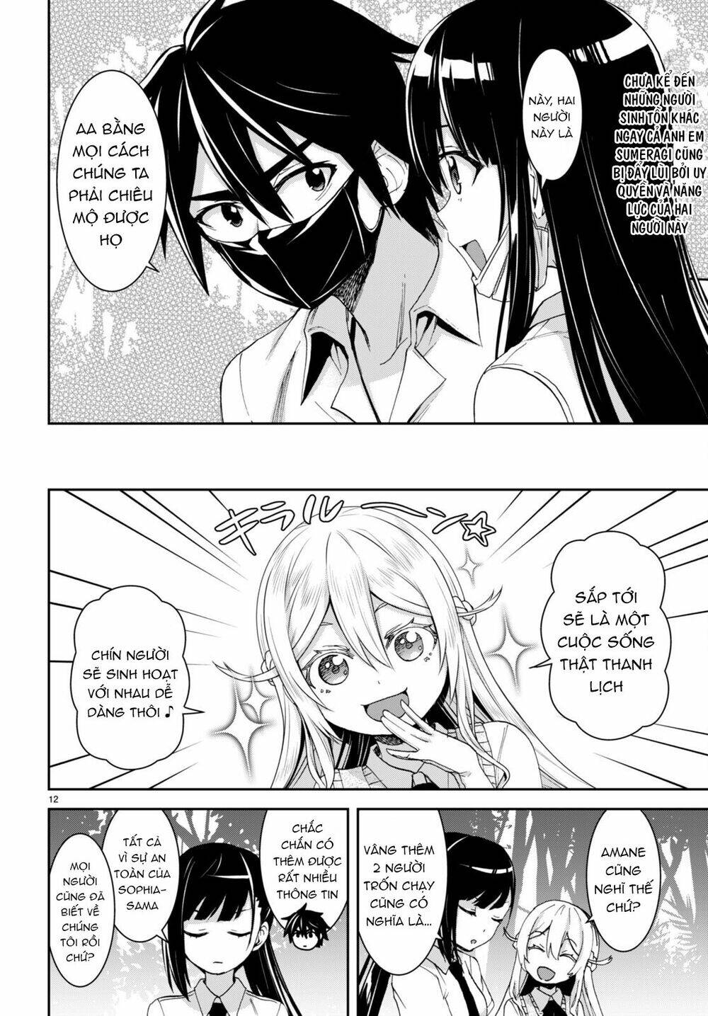 Gakkou No Minna To Isekai No Mujintou Ni Tenishitakedo Ore Dake Rakushou Desu Chương 16 Ảnh 14
