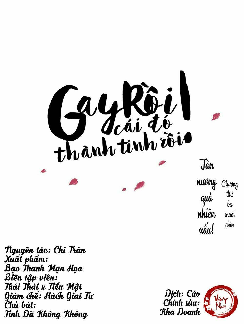 Gay Rồi! Cái Đó Thành Tinh Rồi Chương 39 Ảnh 2