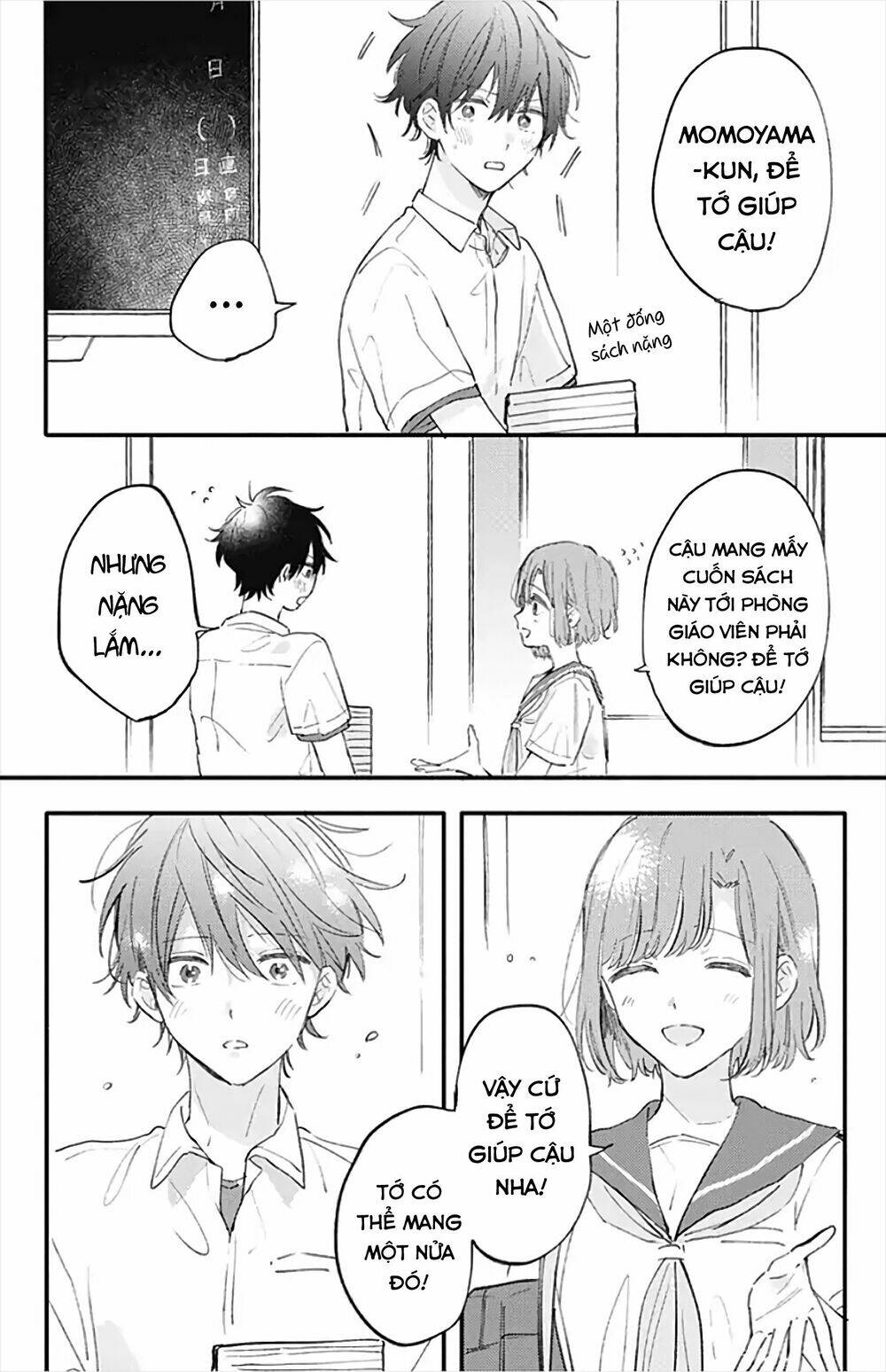 Sei-Chan, Your Love Is Too Much! Chương 17 Ảnh 10