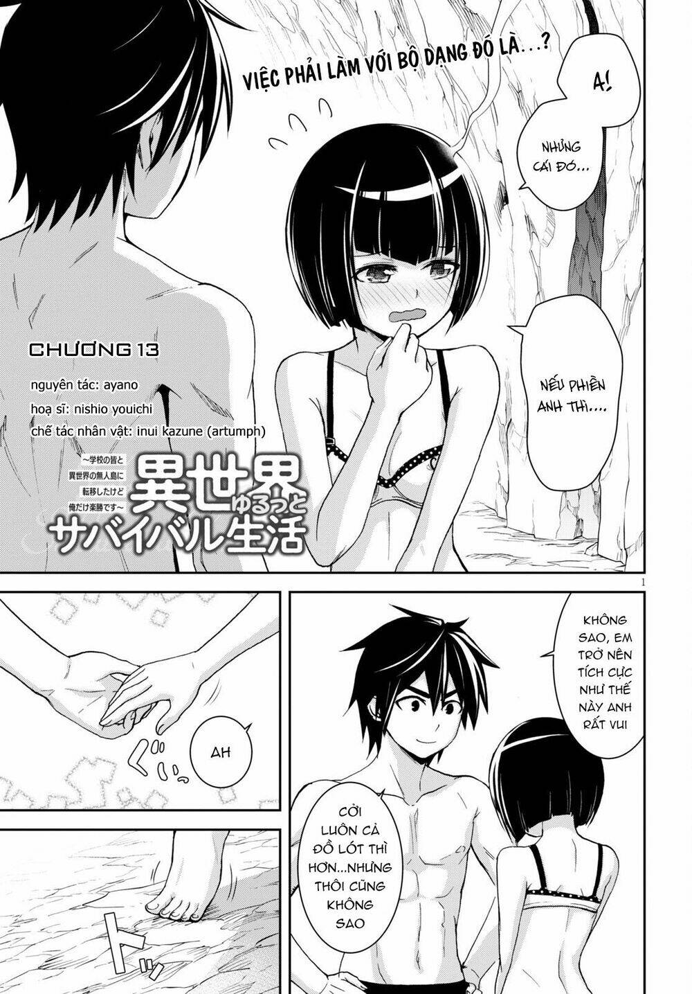 Gakkou No Minna To Isekai No Mujintou Ni Tenishitakedo Ore Dake Rakushou Desu Chương 13 Ảnh 4