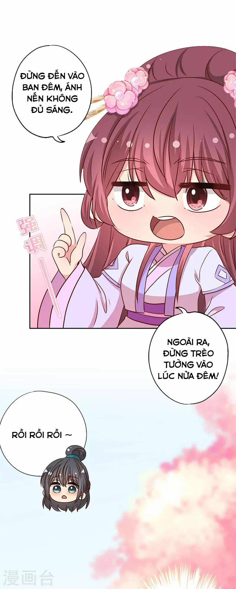 Hoàng Hậu Nương Nương Đích Năm Xu Đặc Hiệu Chương 234 Ảnh 15