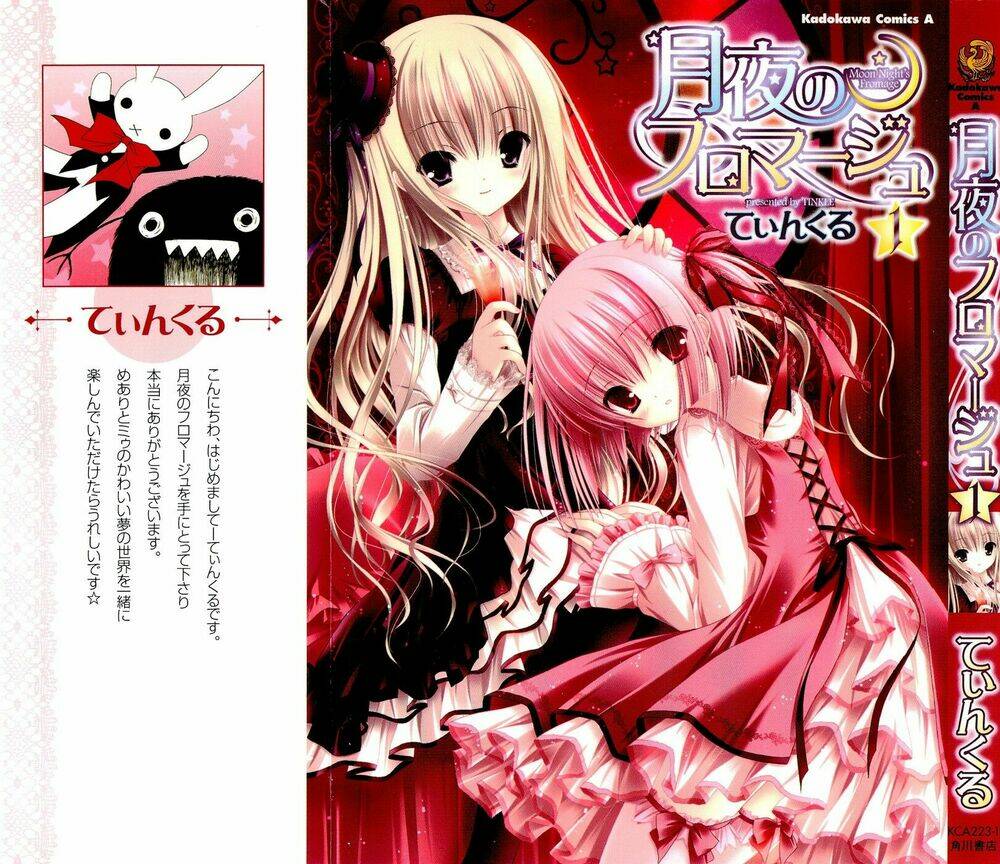 Tsukiyo No Fromage Chương 1 Ảnh 4