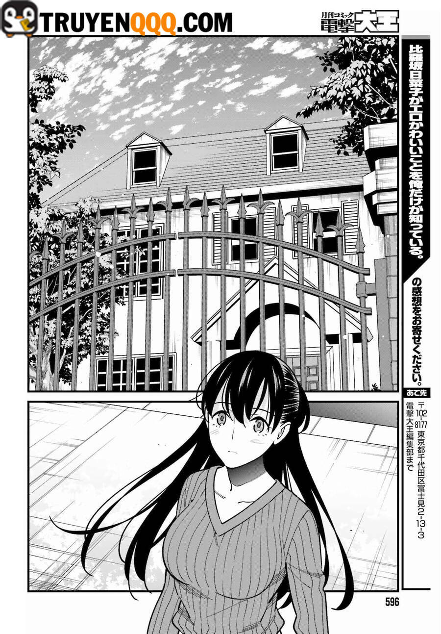 Hirasaka Hinako Ga Ero Kawaii Koto Wo Ore Dake Ga Shitteiru Chương 39 Ảnh 26