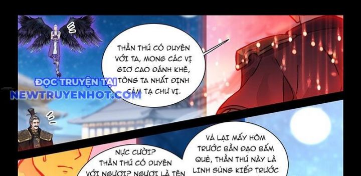 Đại Sư Huynh Không Có Gì Nổi Bật Chương 97 Ảnh 42