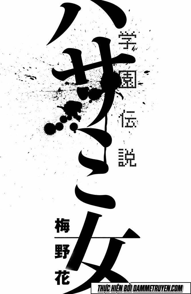 Gakuen Densetsu Hasami Onna Chương 1 Ảnh 4