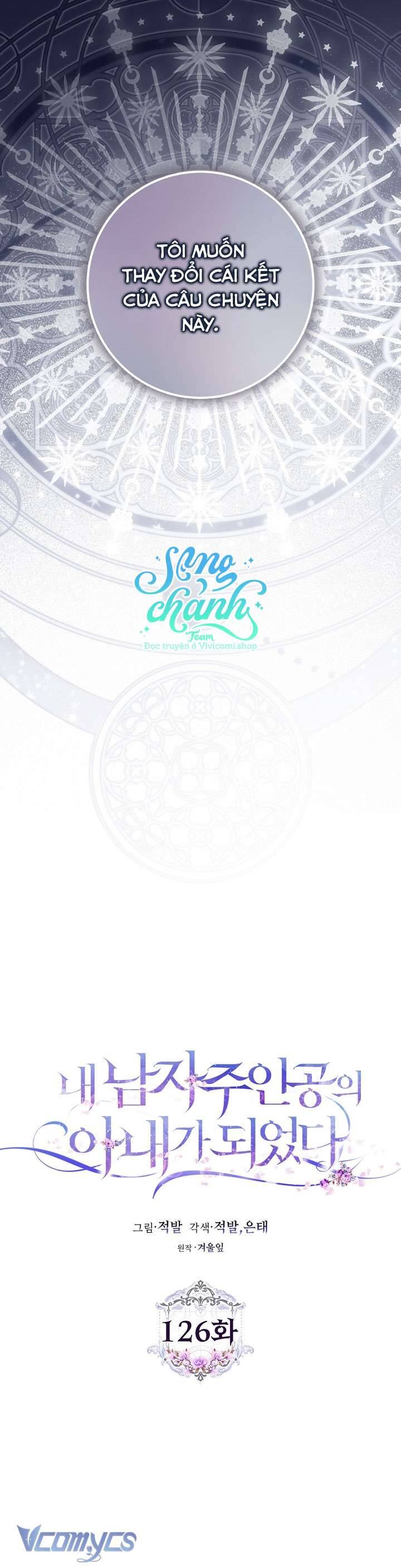 Tôi Trở Thành Vợ Nam Chính Chương 126 Ảnh 11
