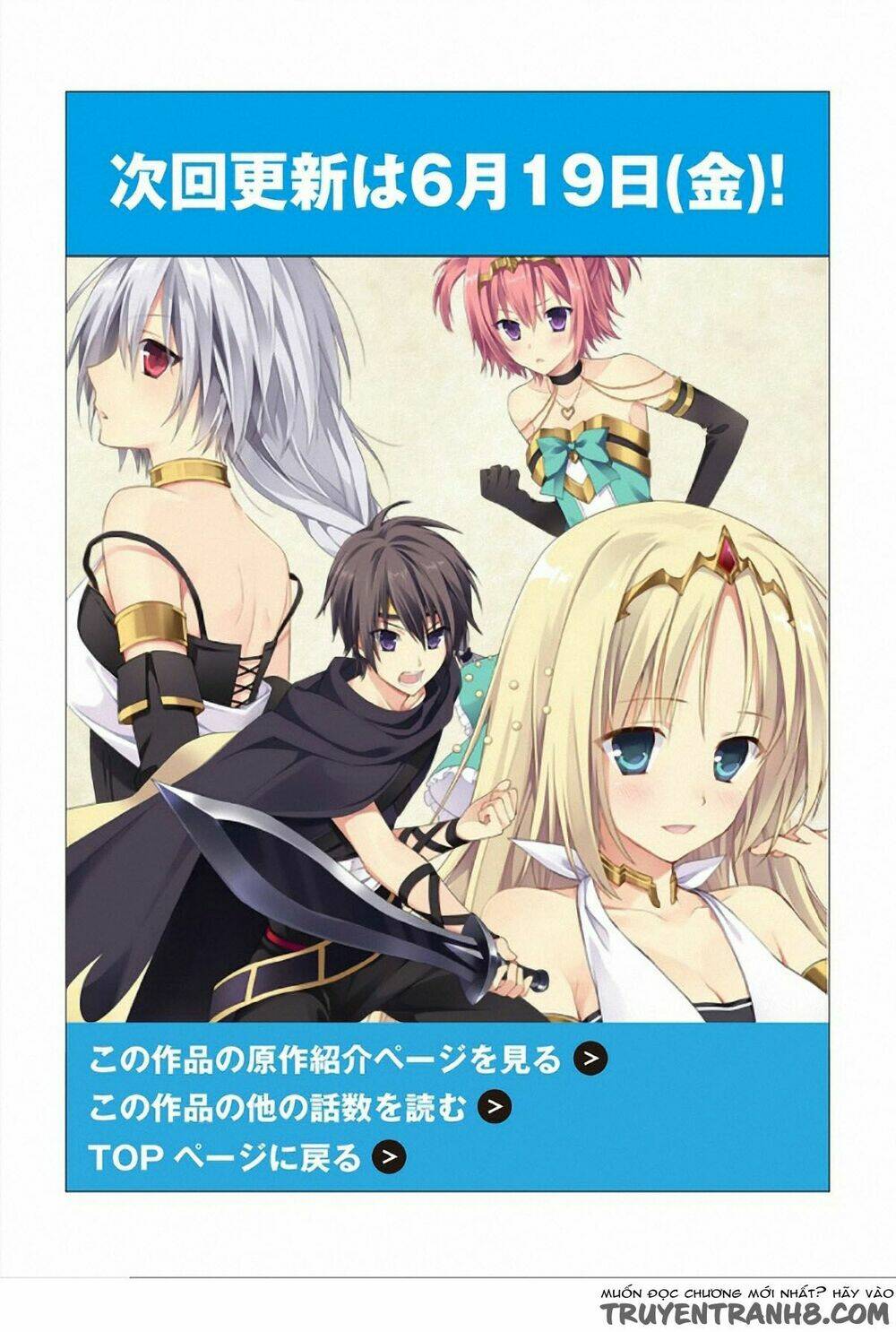 Hyakuren No Haou To Seiyaku No Ikusa Otome Chương 1 Ảnh 27