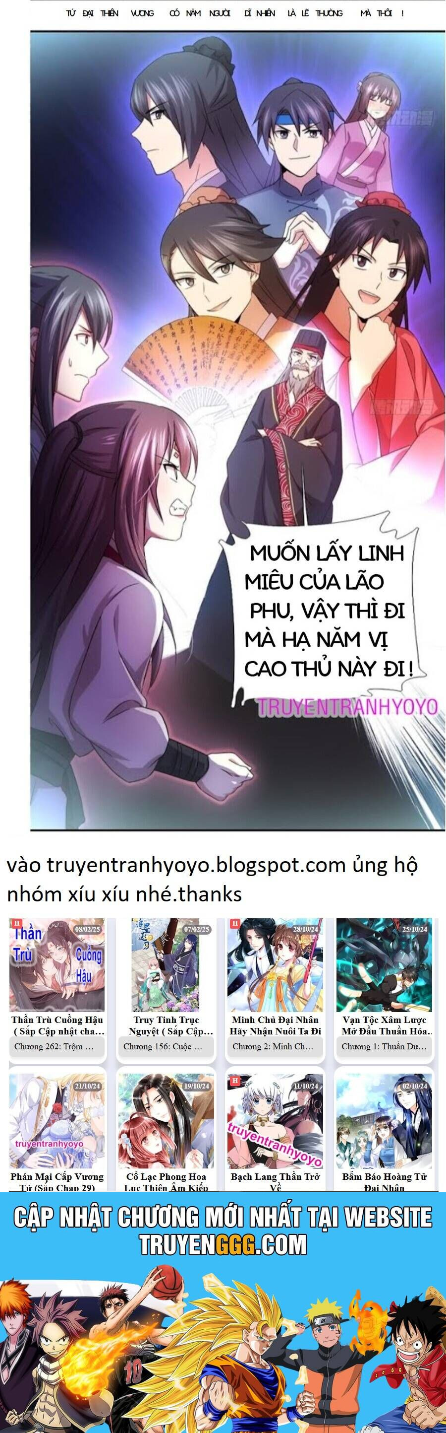 Thần Trù Cuồng Hậu Chương 73 Ảnh 18