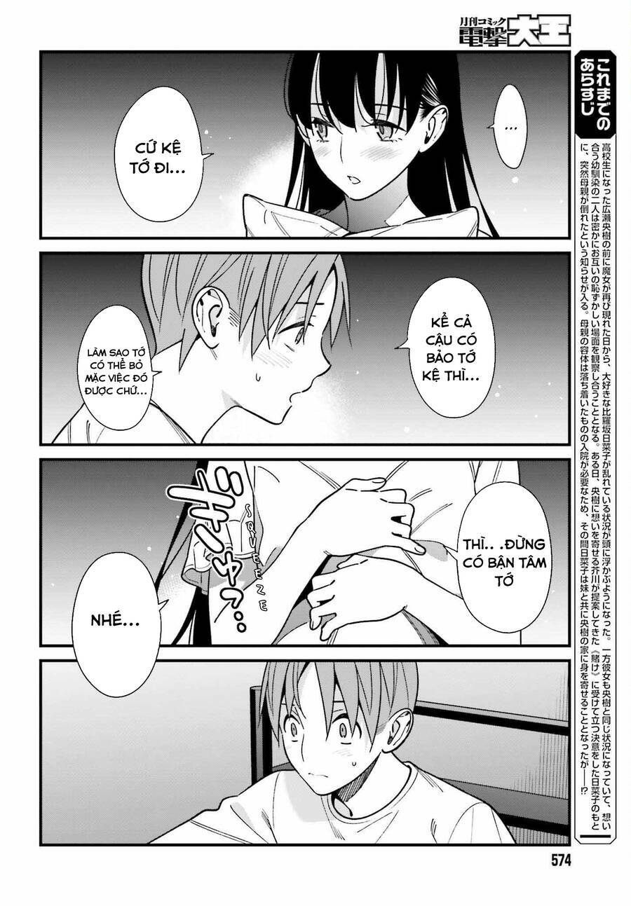 Hirasaka Hinako Ga Ero Kawaii Koto Wo Ore Dake Ga Shitteiru Chương 39 Ảnh 3