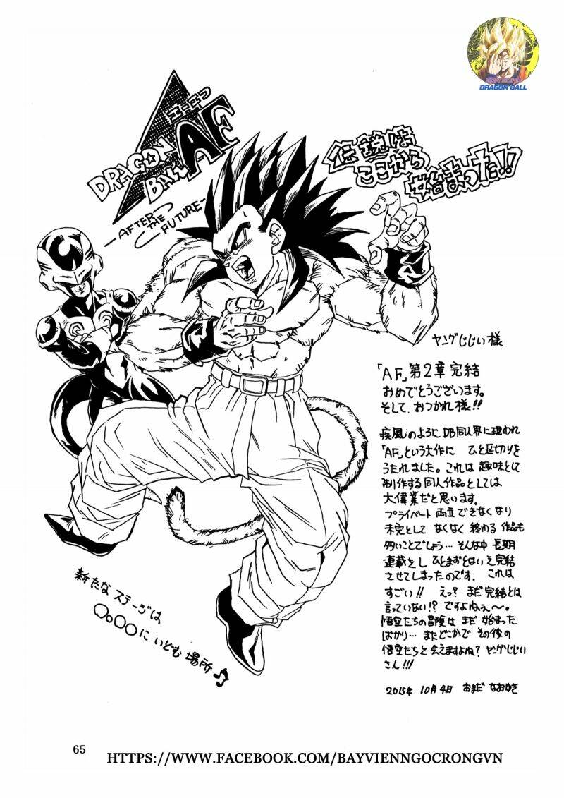 Thế Giới Ngọc Rồng - Con Trai Frieza: Ize Chương 17.2 Ảnh 40