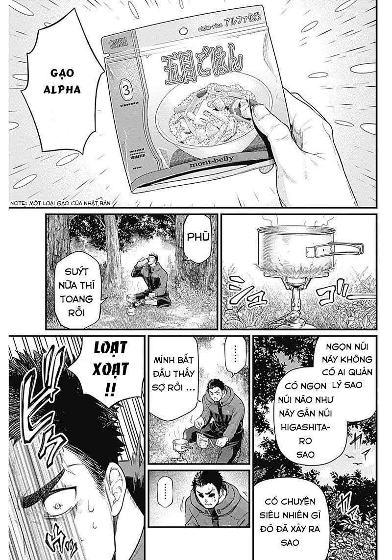 Shin Gunjou Senki Chương 1 Ảnh 56